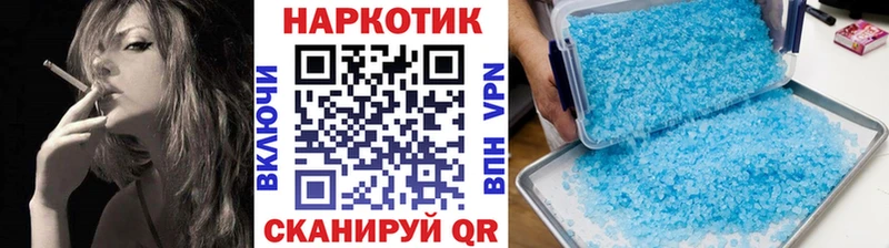 Купить наркотик Елизаветинская COCAIN Меф Бошки Шишки
