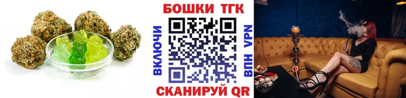 Canna-Cookies конопля  гидра как войти  Елизаветинская 