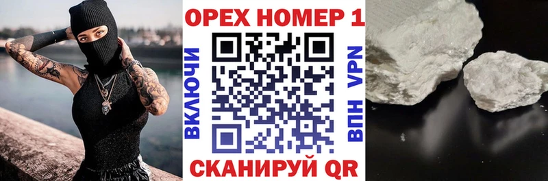 гидра ONION  Елизаветинская  Кокаин 97%  наркотики 
