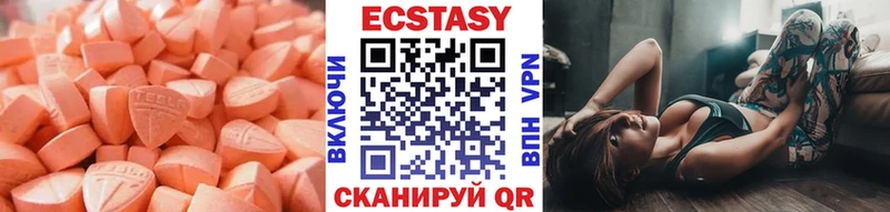 Ecstasy DUBAI  Елизаветинская 