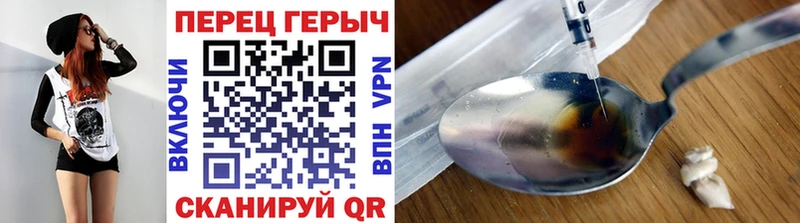 Героин афганец  Елизаветинская 