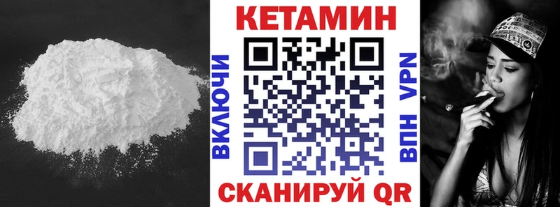 Кетамин VHQ  Елизаветинская 