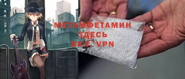 скорость mdpv Медногорск