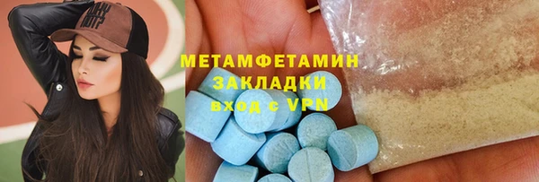 эйфоретик Медвежьегорск