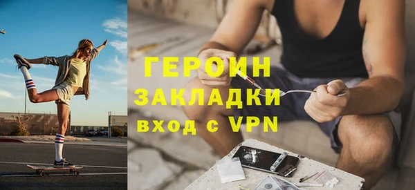 мефедрон мука Майский
