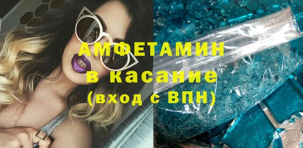 скорость Анива