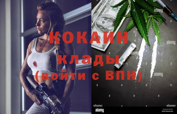 бутик Магас