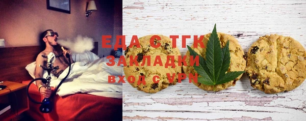 эйфоретик Медвежьегорск