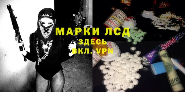 а пвп мука Мегион