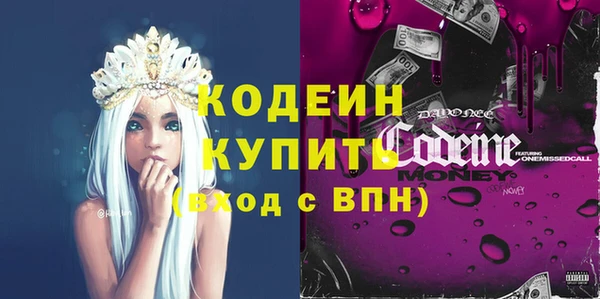 ГАЛЛЮЦИНОГЕННЫЕ ГРИБЫ Магадан