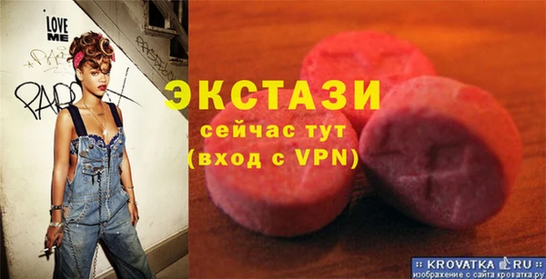 мефедрон Ахтубинск