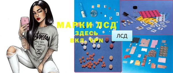 эйфоретик Медвежьегорск