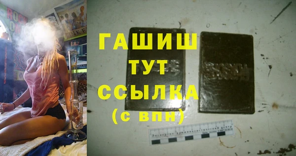 а пвп мука Мегион