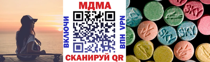 MDMA кристаллы  купить   Елизаветинская 