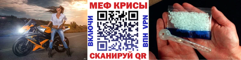 Мефедрон mephedrone  KRAKEN   Елизаветинская 