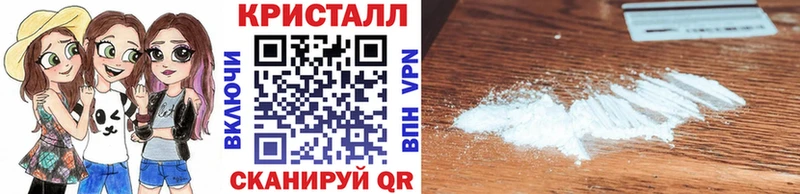 Метамфетамин винт Елизаветинская
