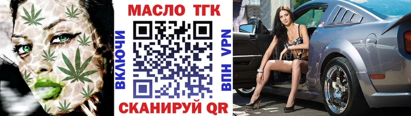 ссылка на мегу вход  Елизаветинская  нарко площадка какой сайт  купить наркотики цена  Дистиллят ТГК THC oil 